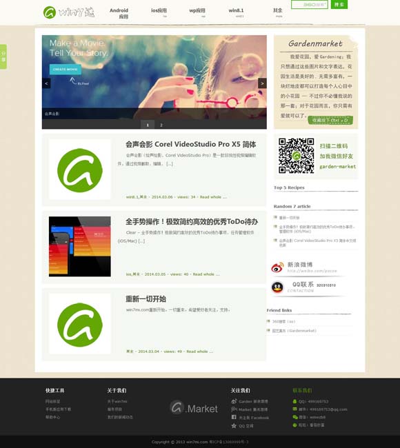 4kwcc一肖一码 电视剧《宿敌》央八开播